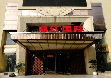 蒲县商务KTV少爷哪家最开放-鼎红国际KTV消费价格玩乐点评