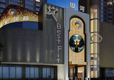 蒲县KTV荤台花场男公关服务好-银河国际KTV花场消费点评